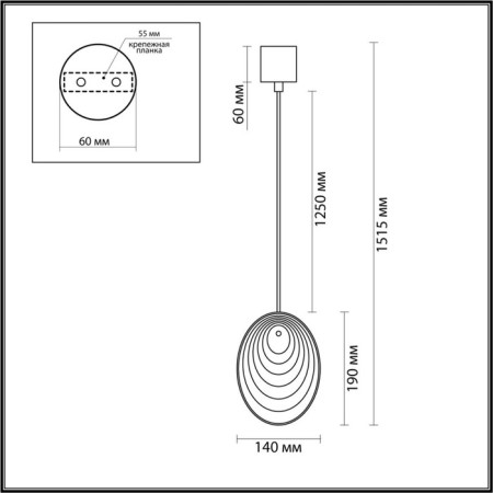 Подвес MUSSELS G9 1x40W-2