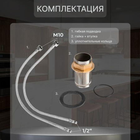 Kitchen mixer Zein Z3497, flexible spout, cartridge ceramics 40 mm, brass, black-2