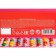 Chocolate Drage "Do not freak out", 20 g.