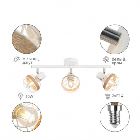 ANSELMA lamp 7034-703 3 x E14 40W-2