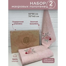 Набор полотенец Diva Afrodita Exclusive Olga, 420 гр, размер 50x90 см, 70x140 см