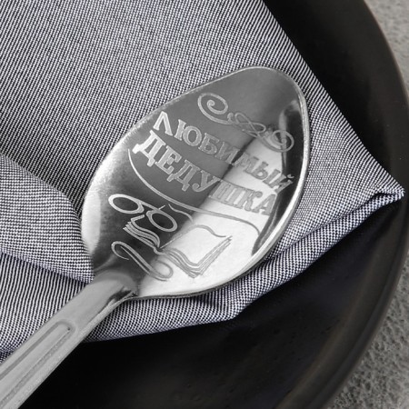 A teaspoon spoon with an engraving “Favorite Grandfather”, on a gift card, 3 x 14 cm.-3