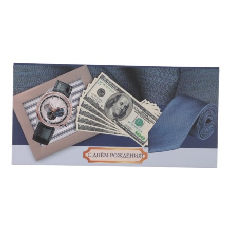 A set of envelopes for money "Classic" 10 pieces-14