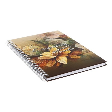 The diary is inherent in the crest, A5 60 sheets, cardboard 7BC "Dear Teacher", glossy lamination-1