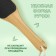 Bamboo legs, emery, bilateral, with a suspension, 25 cm, bamboo