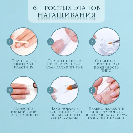 Tips for nail extension, 100 pcs, oval shape, full coating, container, milk color-1