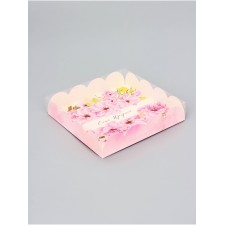 Коробка для печенья, кондитерская упаковка, "Самой прекрасной", 15 х 15 х 3 см