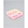 Cookie box, confectionery packaging, "the most beautiful", 15 x 15 x 3 cm