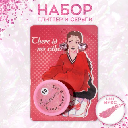 Set 2 objects: earrings, glitter "heart", pink color in silver, glitter color mix
