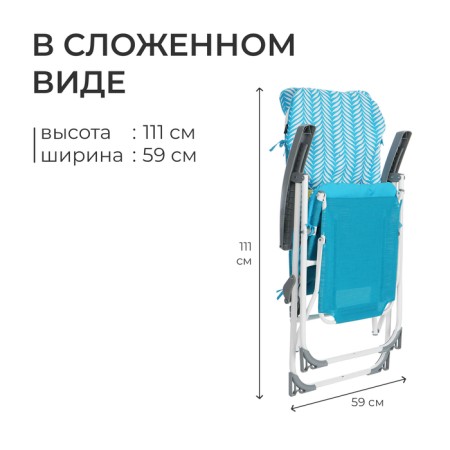 Stezlong chair with mattress and decorative pillow, turquoise color-3