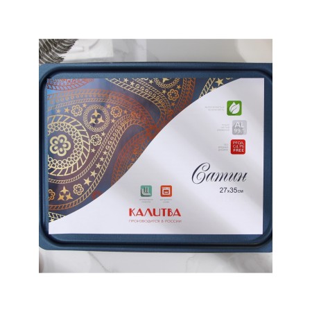 The baking sheet is rectangular, h = 6.3 cm, l = 35 cm d = 27 cm, with a lid, anti -stick coating, blue color-7