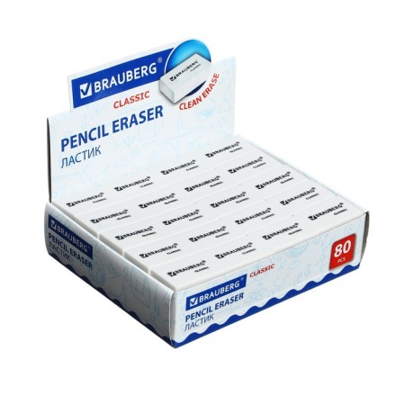 Brauberg eraser, white, in a cardboard display, 26 x 17 x 7 mm 7 mm-4