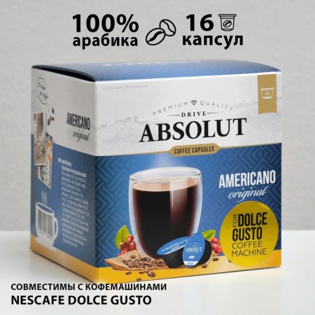 Dolce gusto coffee machines: drive absolut dg Americano, 128 g