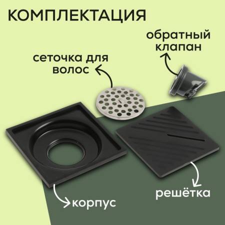 Zein gap, 100x100 mm, vertical, d = 32 mm, stainless steel, black-2