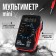 MINI, DT-83C, ACV/DCV, DCA, 200-2mω, Batteriles Batterile Check