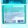 Evermex mouthwater “Ground protection 7B1”, 250 ml