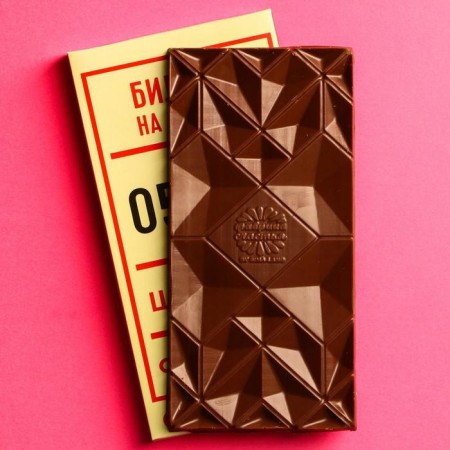 Milk chocolate "Ticket for happiness", 70 g.-2