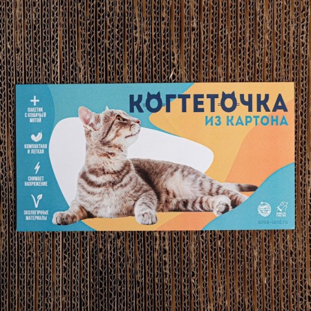 Cardboard clawed with mint mint Meow, 45 × 18 cm-7