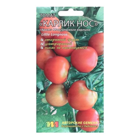 Seed Tomat "Dwarf Nose", 5 pcs