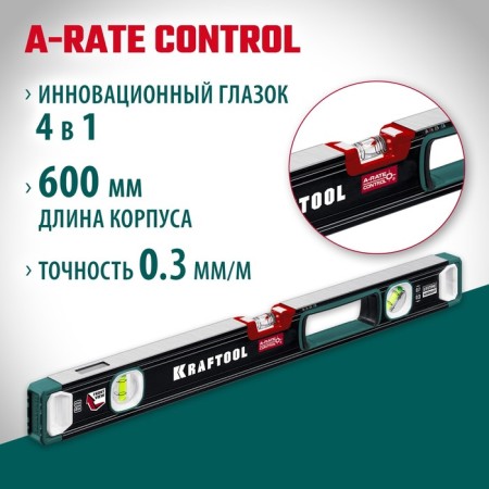 Level Kraftool A-Rate Control 34986-60, mirror eye, accuracy 0.3 mm/m, 600 mm