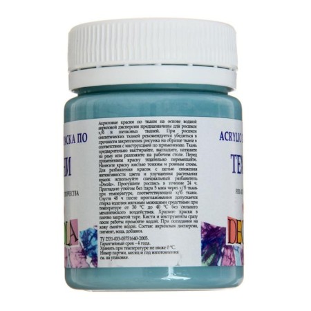 Fabric paint, bank 50 ml, ZHK Decola, gray-blue, 4128536, (water-based acrylic)-1