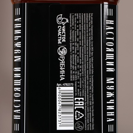 Shower gel “Cool man”, 500 ml, wood-spicy aroma, hard line-4