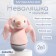 Musical Nevalyashka-Nonnik "Fairytale Dreams: Bunny", Russian voice acting, lighting effects