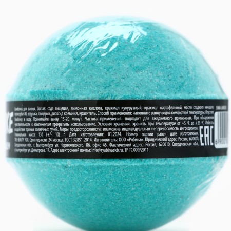 Bombing for the bath "Girlfriend", 130 g, the aroma of apple, Beauty Fox-4