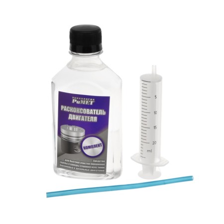 Rimmet engine gnaries, set, 240 ml