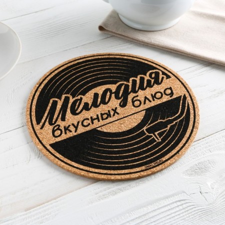 Camping stand for hot round "Melody of delicious dishes", 18x18 cm-1