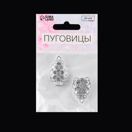 Decorative fastener, 6 × 2 cm, silver color-5