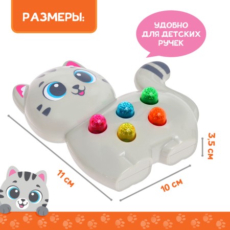 Musical toy "Dear friend: cat", gray-6
