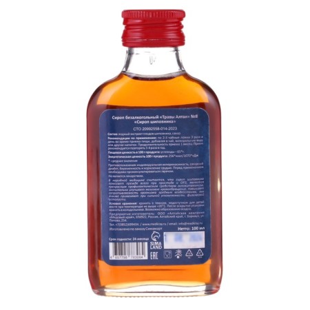 New Year's syrup from rosehip vitamuno, 100 ml-1