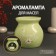 Aroma lamp ceramics "Comfortable" to me light green 7.2x7.2x7.8 cm