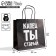 Gift package, packaging, “you are old kapets”, 22 x 22 x 11 cm