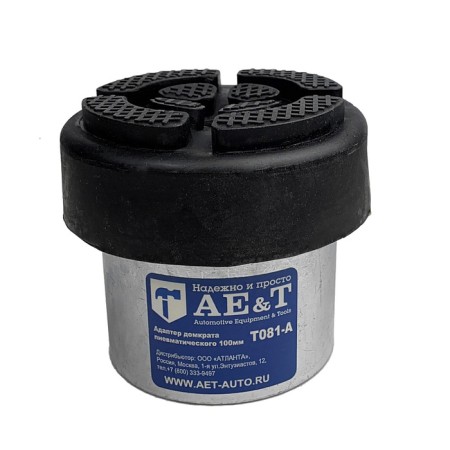 AE & T T081-A adapter, for pneumatic jack, 100 mm-1