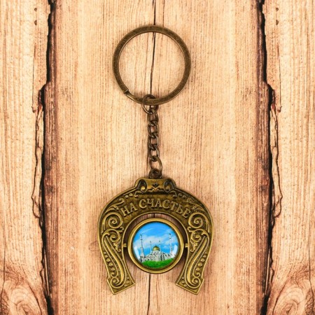 Metalic keychain "Astana. Nur-Astana ", Snow