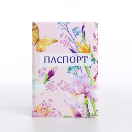 Cover for passport, pink/multi -colored color-1