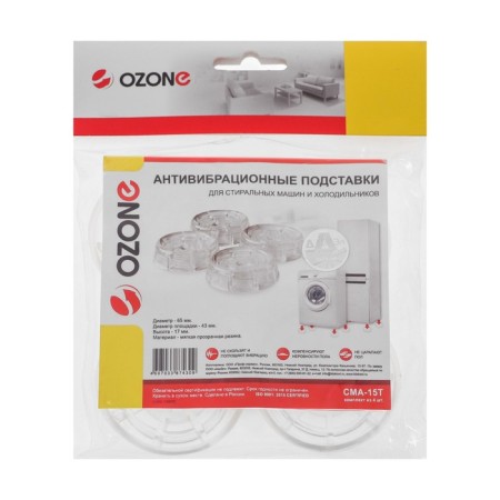 Anti-vibration stands CMA-15t Ozone, transparent round
