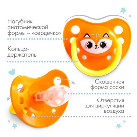 Nipple - dummy silicone orthodontic "fox", from 3 months.-1