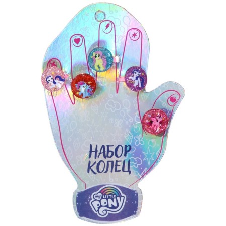 A set of rings on the holographic substrate "Pony" 5 pcs, My Little Pony mix-7