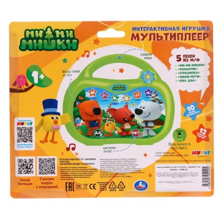 Interactive toy "Multiplayer", Mi-Mi-Mim, 100 songs, poems, sounds-5