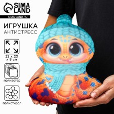 New Year. Anti -stress toy 