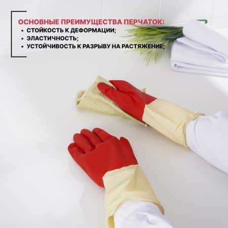 Перчатки хозяйственные резиновые Доляна, размер L, плотные, 50 гр, цвет красный-3