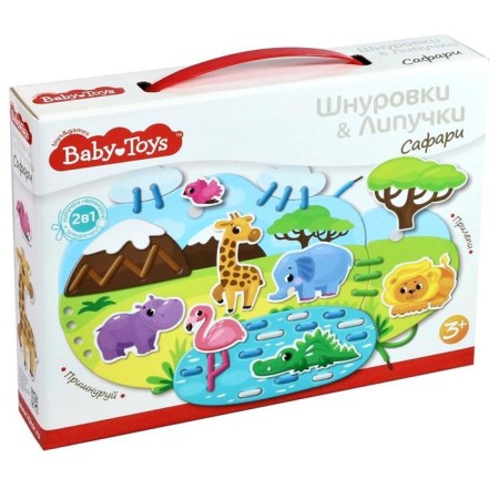 Launches and Velcro "Safari"