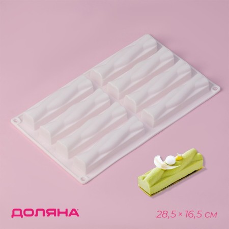 Baking uniform “Burns”, silicone, 28.5 × 16.5 × 2.3 cm, 8 cells (12 × 2.7 × 2.3 cm), white color