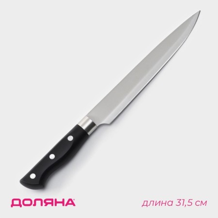 Knot Knot Knot "Kronos", blade 20 cm, black color