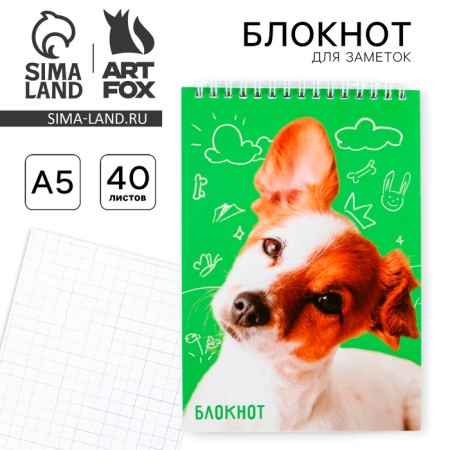 Notepad "Dog", A5 format, 40 sheets, cardboard cover soft-5