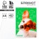 Notepad "Dog", A5 format, 40 sheets, cardboard cover soft