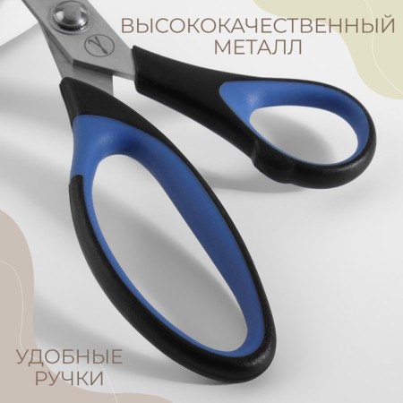 Portnovsky scissors, mowed blade, heat -resistant handles, 8.5 ’’, 21.5 cm, black/blue color-2